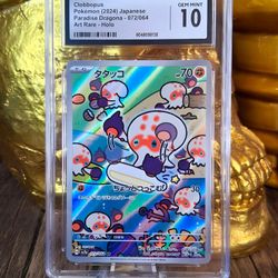POKÉMON CARD CLOBBOPUS PARADISE DRAGONA ART RARE HOLO - CGC - GEM MINT 10
