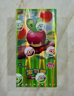 Gem Pack Vol. 6 Booster Box | Chinese | Pokemon