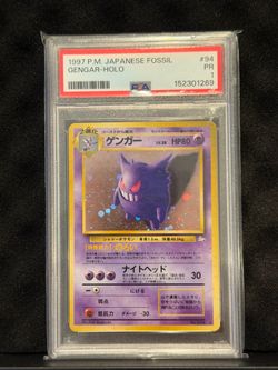 Gengar Japanese Fossil PSA 1