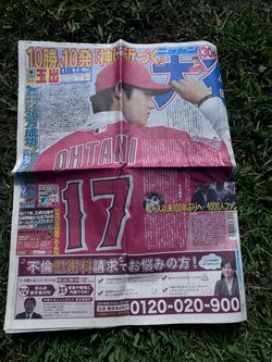 Rare 2017 Shohei Ohtani Angels Rookie Newspaper Japan