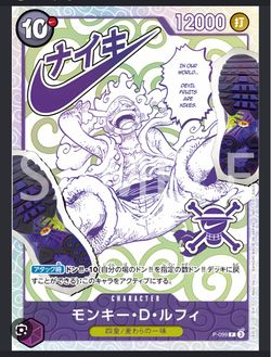 One Piece Card Game Luffy P-099 Nike Promo