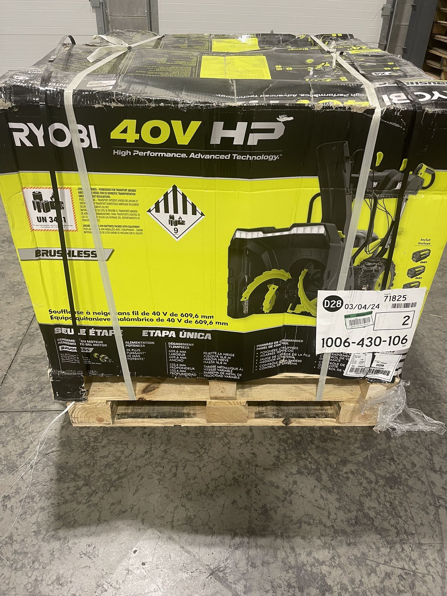 Snowblower