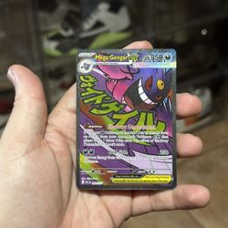 Pokemon Mega Gengar ex - 269/217 - ME: Ascended Heroes (ASC)