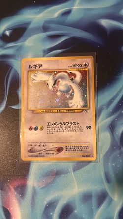 Japanese Lugia
