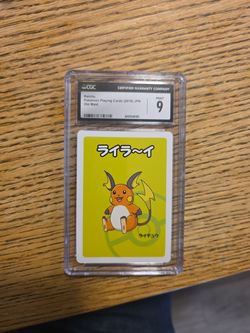Raicho Old Maid Card
