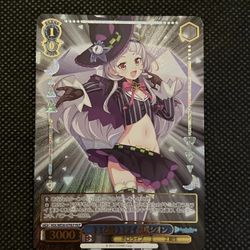 Weiss Schwarz Hololive Japanese Super Expo 2022 - Murasaki Shion HOL/WE36-47HLP