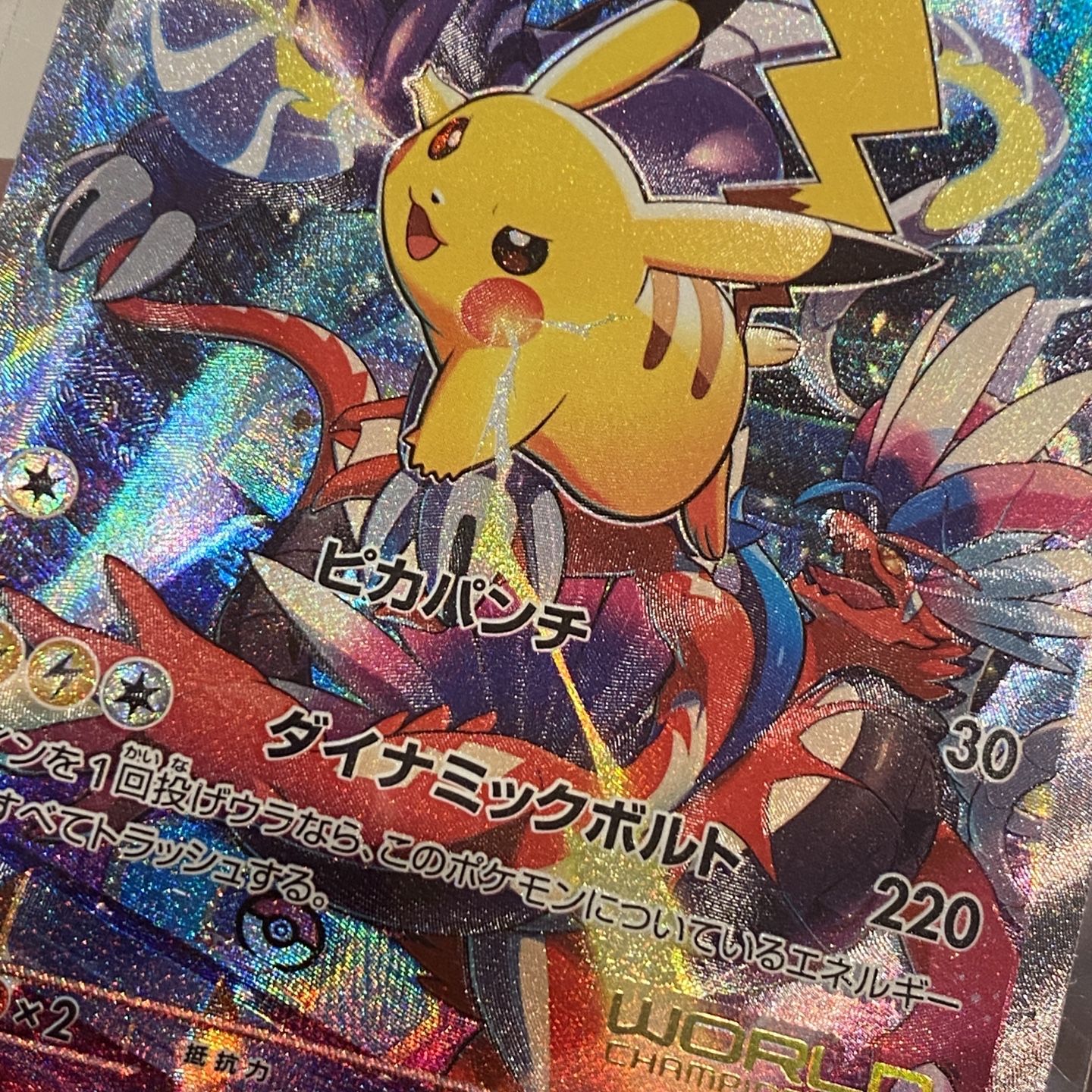 Mint! Pokemon Card Pikachu ex World Championship 2023 Mint! Pokemon Card Pikachu ex World Championship 2023