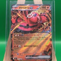 Pokemon Card Oricorio ex RR 018/080 M2 Inferno X Japanese, FP, Mint