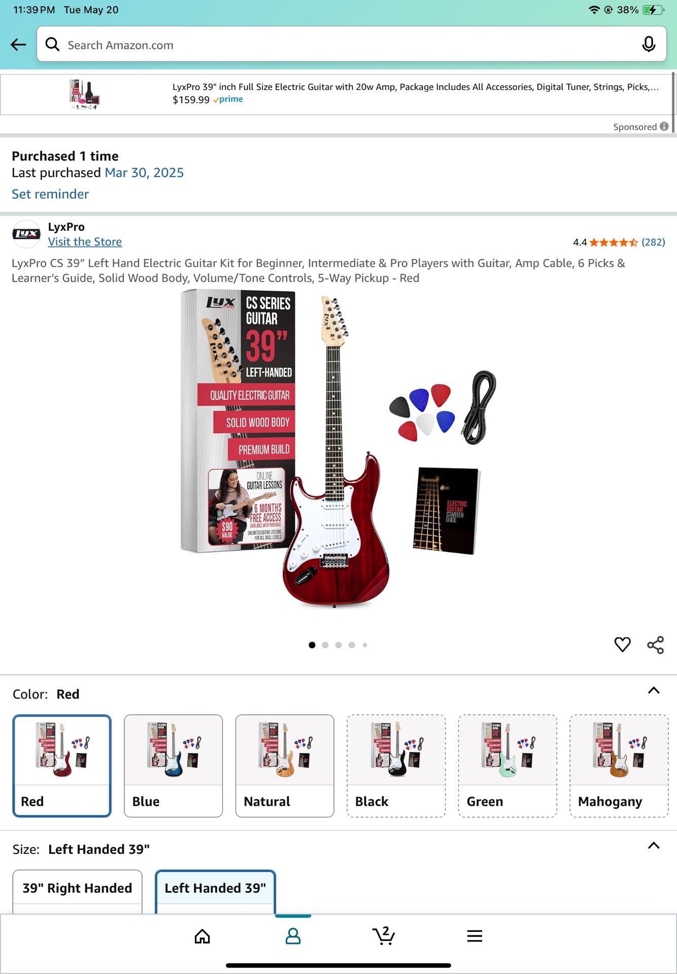 Guitar