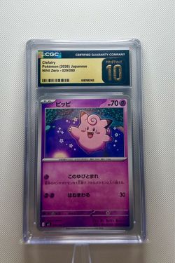 Clefairy Pokémon (2026) Japanese Nihil Zero - 029/080