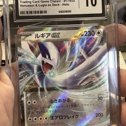 2023 POKEMON TRADING CARD GAME CLASSIC JPN #017 LUGIA EX CGC 10 GEM MINT