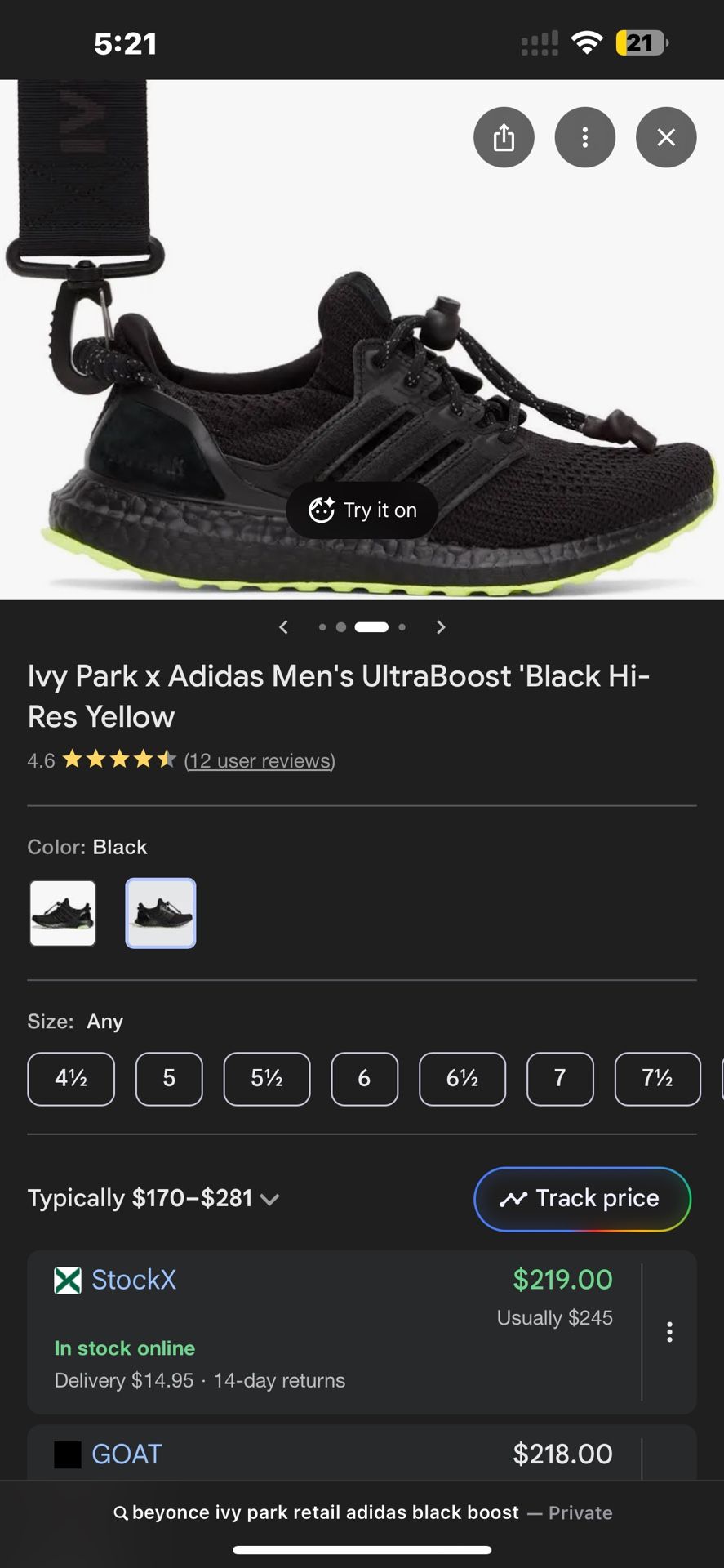 DS Adidas boost black/neon ivy park