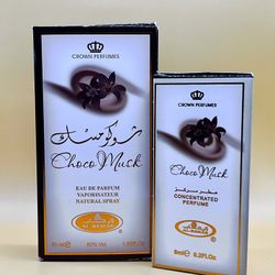 Al-Rehab Choco Musk 50ml EDP & 6ml Perfume Oil