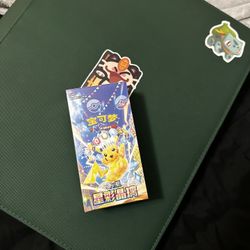 Pokemon Chinese Stellar Crystal CSV9C Sealed Booster Box Slim (15 Packs)