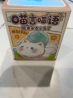 Meow Talk Energy Crystal Little Bean figure blind box