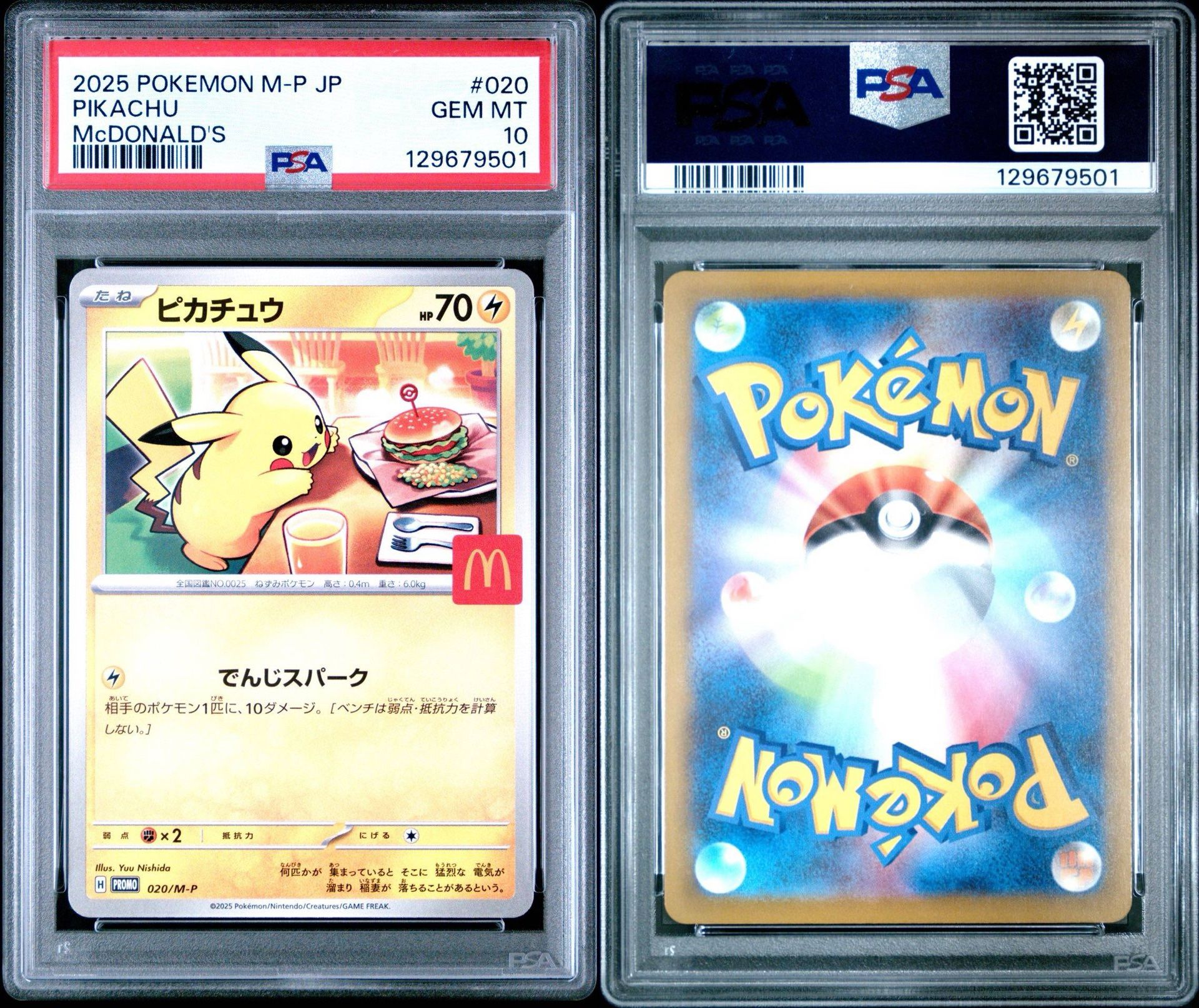 PSA 10 Pikachu McDonald’s Promo #020/M-P