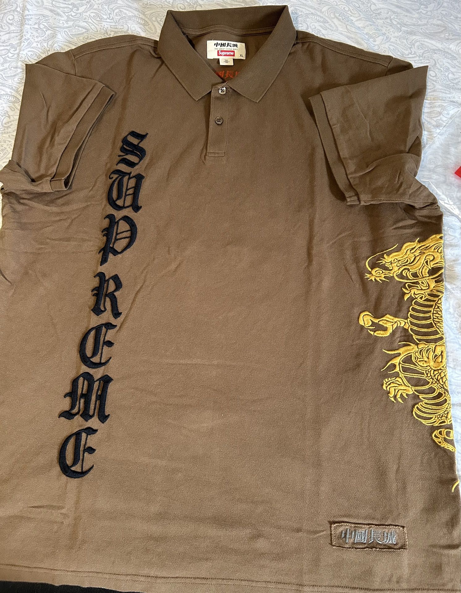 Supreme The Great China Wall Dragon Polo Brown XL