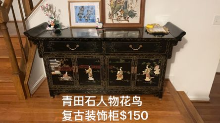 Decoration Chest