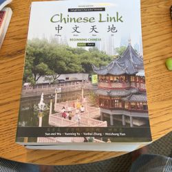 Chinese link