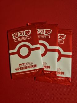 Pokemon TCG Chinese Pikachu Festival Booster Packs