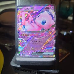 Pokémon MEW EX 
