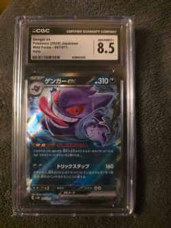 CGC 8.5 GENGAR EX AND CHIEN-PAO EX