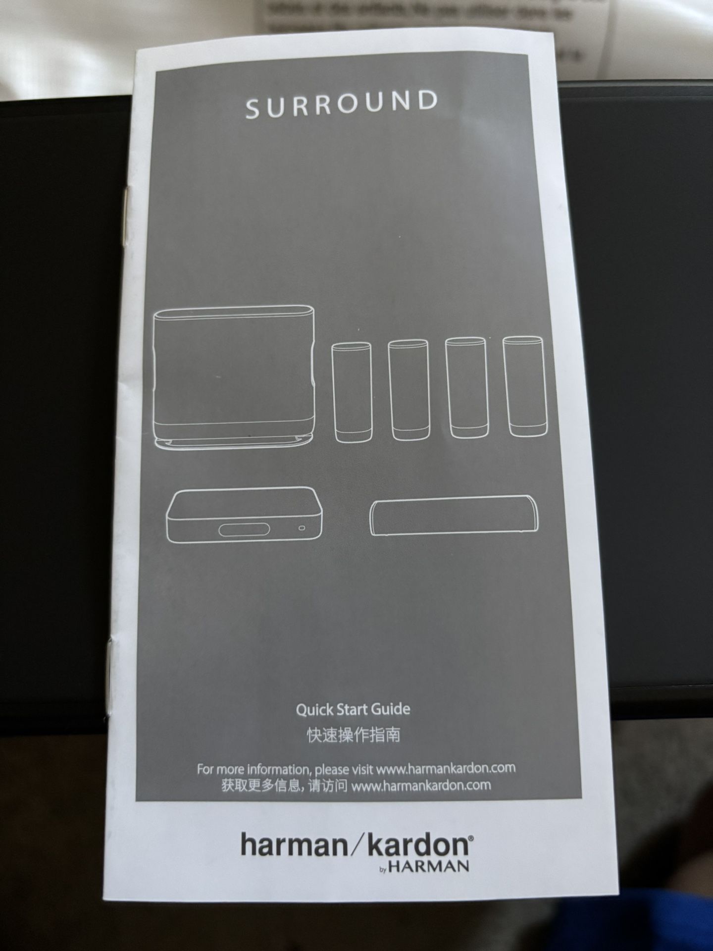 Home Theater Sound