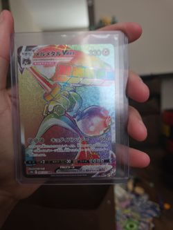 Japanese vmax card