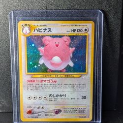 Blissey