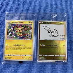 Pikachu Promo Japanese 2021 Nintendo "MINT" Pokemon card / Pichu Japanese Promo Near Mint-Mint SEALED Pokemon Card 