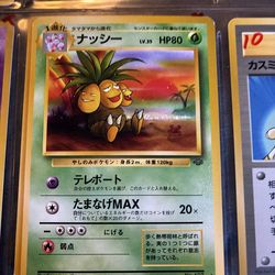 1996 Exeggutor Japanese Pokemon card