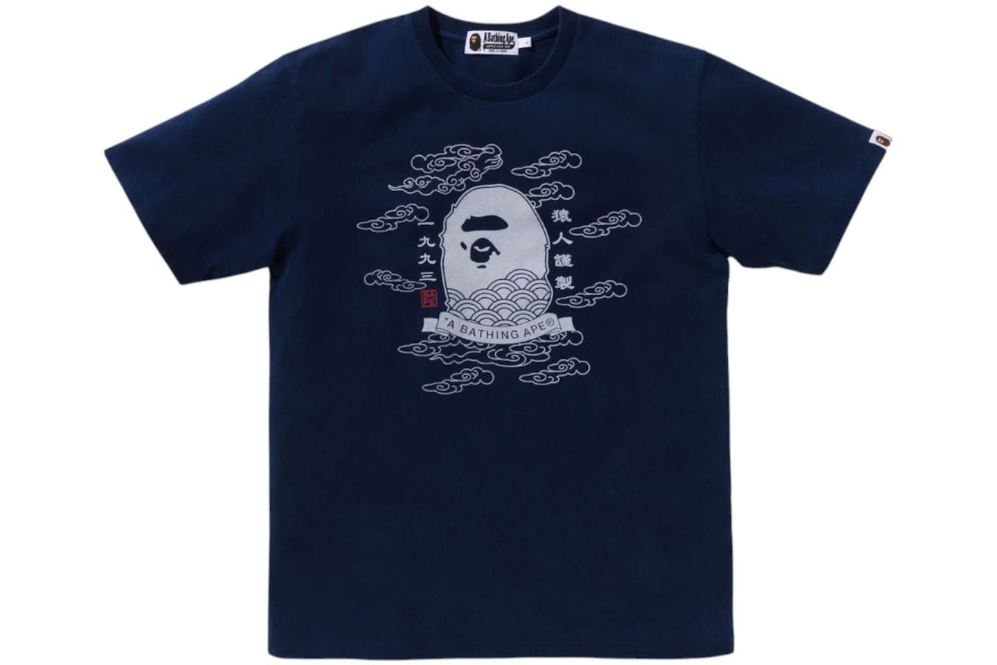 Bape T Shirt Brand New Medium