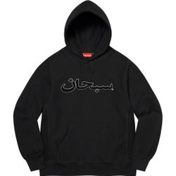 Supreme Arabic Logo Black Size Small Brand New DS