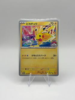 Pokémon Pikachu Card Japanese World Championships 2026 Promo