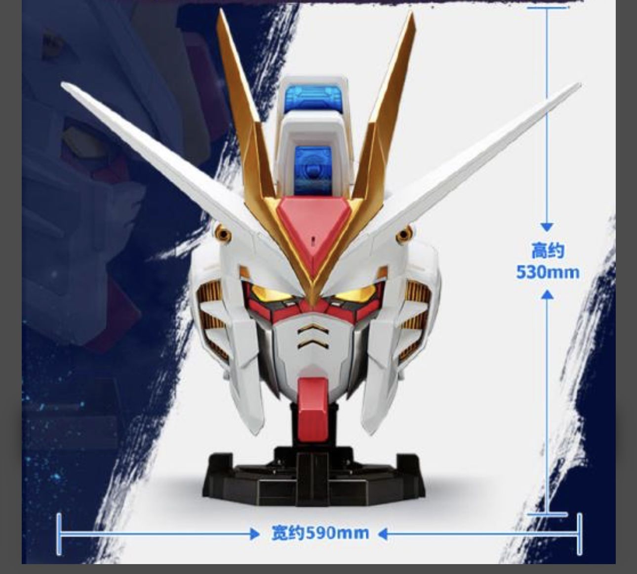 Mobile Suit Gundam SEED Destiny BN Head Collection Vol.2 Strike Freedom Gundam Head Sculpt Toys