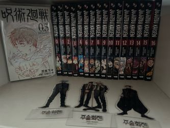 Jujutsu Kaisen Manga Set Volumes 0.5–16