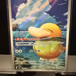 Psyduck Full Art Halo !!!!