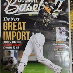 February 2018 Beckett Baseball