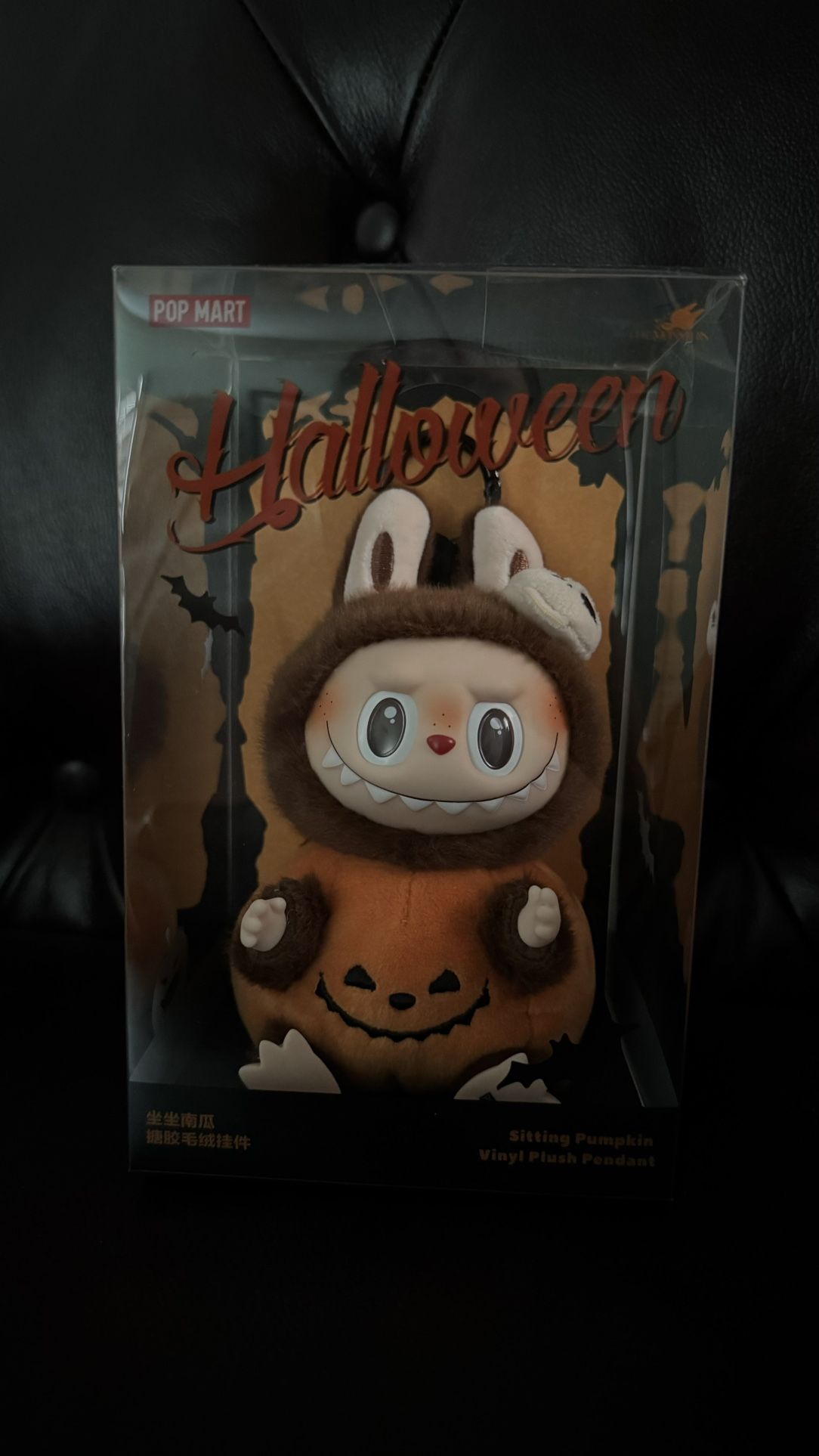 POP MART Happy Halloween Sitting Pumpkin Labubu Plush Pendant