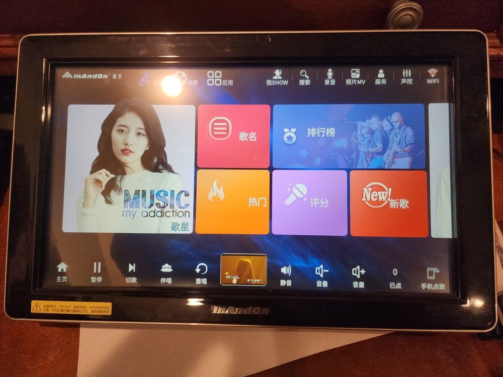 chinese Ktv Karaoke Machine In-n-on