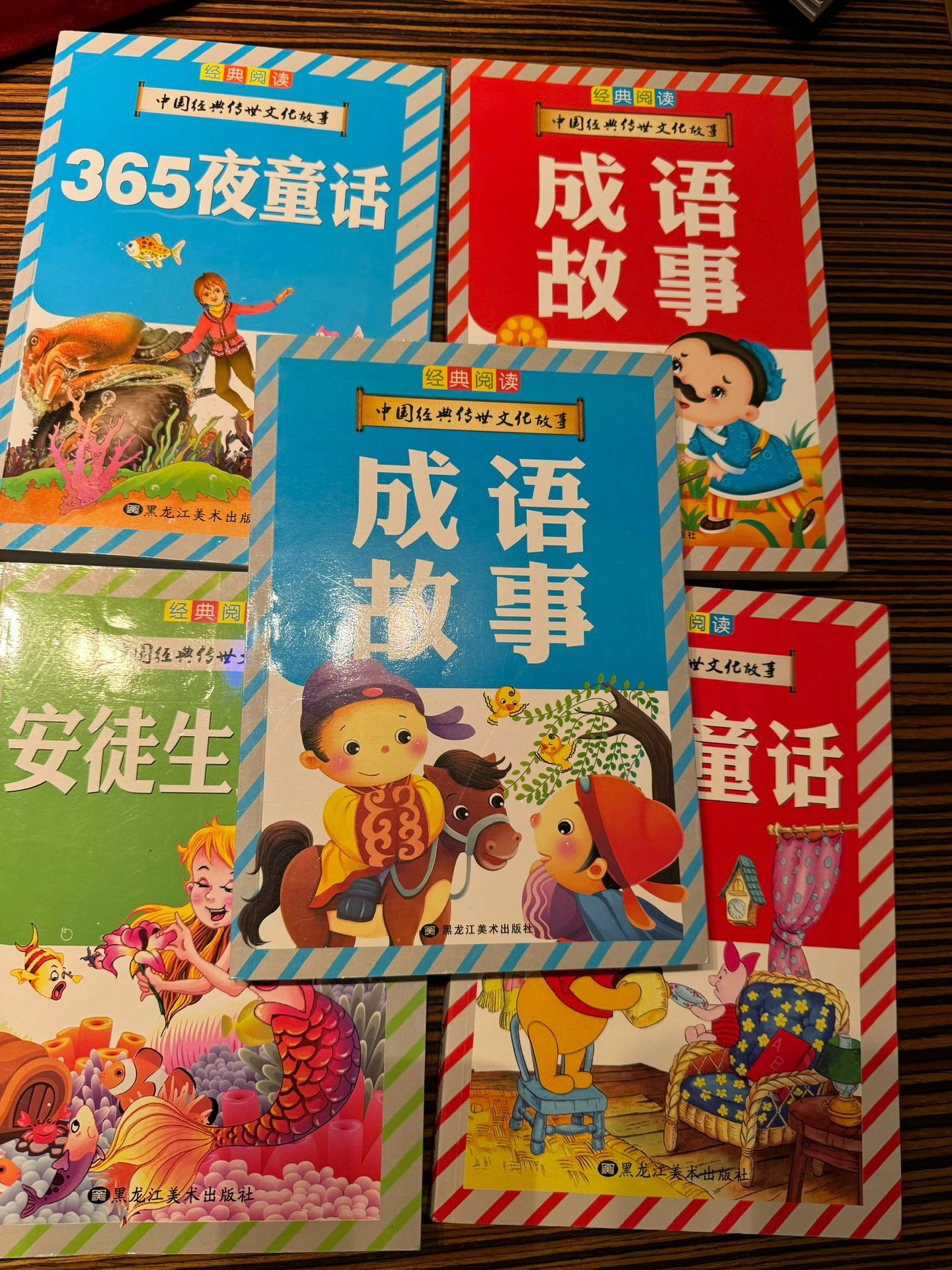 Chinese books for kids (Idiom story/ Fairy Tales)