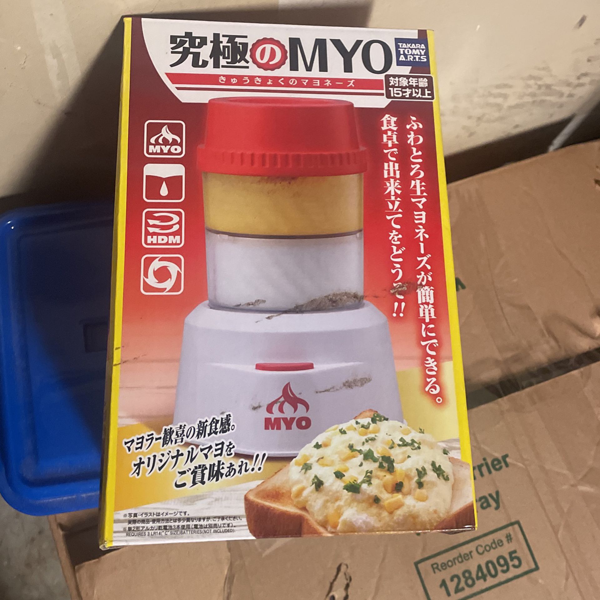 Japanese Mayo Maker 