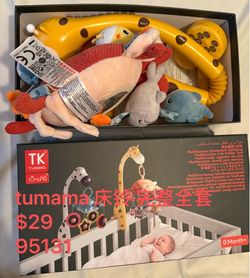 Tumama Baby Crib Mobile