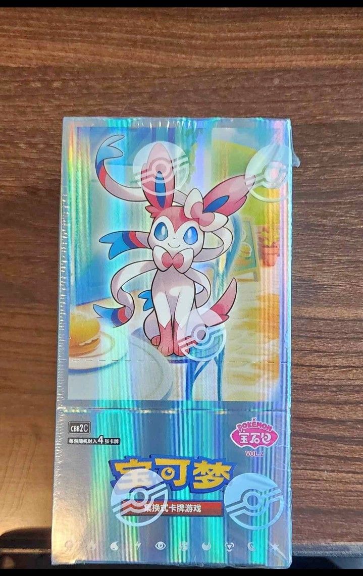 Chinese Pokemon Gem Pack Volume 2