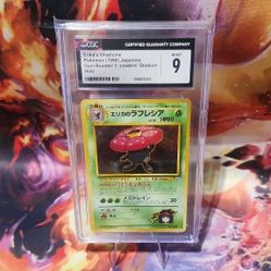 Erika's Vileplume - Pokemon Cards