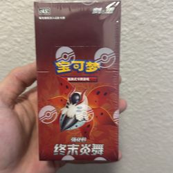 Pokemon Chinese Sword&Shield CS4.5 Enhanced Booster Box Sealed