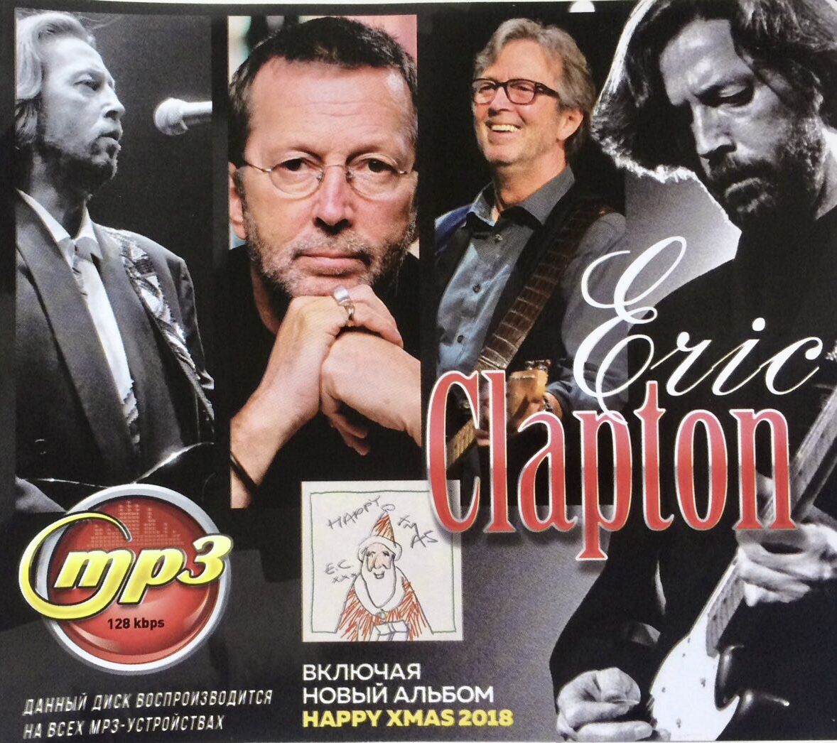 Eric Clapton - Gold Collection 13 Albums 1994-2018