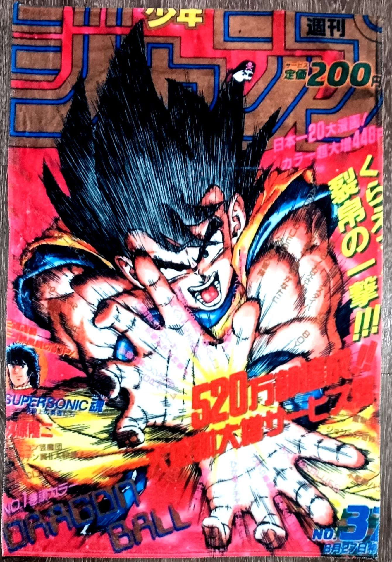 Image #1