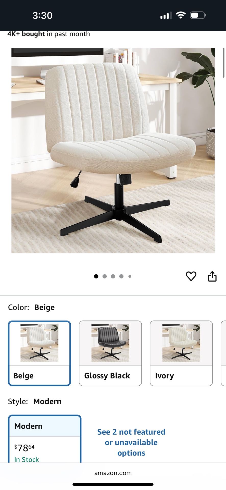 Beige Desk Chair