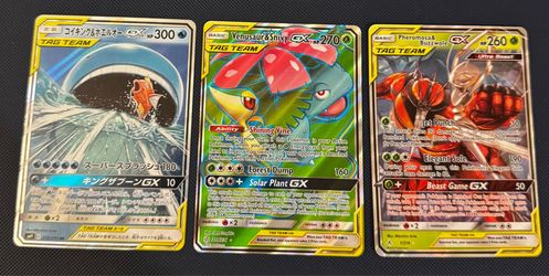Tag Team/Tag Bolt Bundle